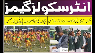 انٹر سکولز گیمز  Interschool games Beautiful performance of school children on Kalam Iqbal [upl. by Odnaloy748]