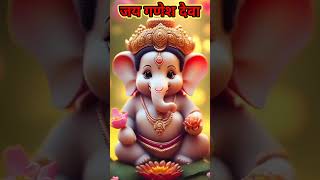 तेरी जय हो गजानन जी💐💐💐🙏shotrs ganesh gajanan [upl. by Salomi]