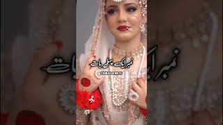 Shadi Ke Baad pehle Baar Mayke Aye Baate Ko Baap Ne Urdu Status Video Islamic Status Video islamic [upl. by Larret]