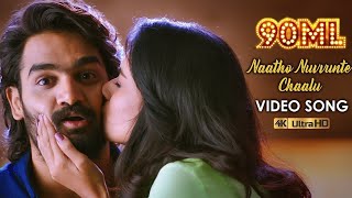 Naatho Nuvvunte Chaalu Full Video Song  90ML Movie Songs  Kartikeya  Adnan Sami  Anup Rubens [upl. by Jerroll]