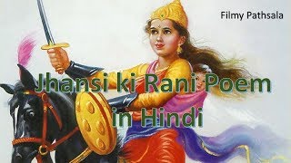 Jhansi ki Rani Poem in Hindi  O Ghode Samar Bhawani Ke by Vishal Chubey  Filmy Pathsala [upl. by Karon]