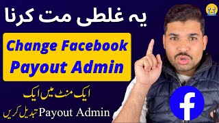 facebook payout settings  How to change Facebook payout Admin  Facebook Page Payout Admin [upl. by Arza788]