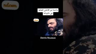 Demis Roussos  Far away [upl. by Thorndike]