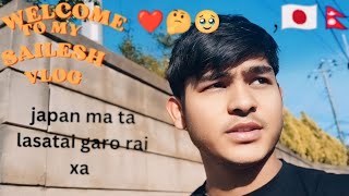 🥹Japan ko student life garo xa guys nite ma Kam day ma gako 🎌🇳🇵😔subscribe Saileshkunwar036 [upl. by Anawad877]