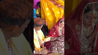 😱Ladki ka ghunghat dam shorts reels viralreels trending vidai couple love wedding [upl. by Zilef]