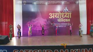 Ayodhya festival ALL INDIA NATIONAL DANCE CONTEST amp FESTIVALS 2024 [upl. by Annoet]