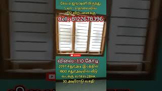 Salem Junction Near House For Sale [upl. by Vaughan]