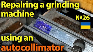 Repairing a gringding machine using an AUTOCOLLIMATOR [upl. by Ssilem]