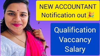 KERALA PSC NEW ACCOUNTANTKERAFEDnotification March 2024 out🎉🎉vacancy qualification salary etc [upl. by Fredette]