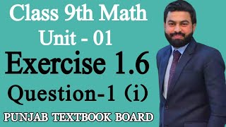 Class 9th Math Unit1 Exercise 16 Question 1 I9th Math EX 16 Q1  Inversion and Cramers Rule [upl. by Nhguaval]