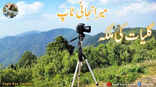 MiranJani Top  Ayubia NathiaGali  Vlog  Eagle Eye Traveller [upl. by Tiffie983]