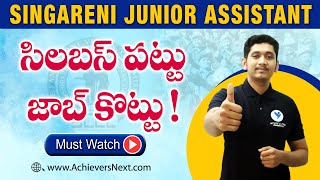 SCCL Singareni Junior Assistant Syllabus Preparation amp Books  SCCL Clerk Syllabus 2022 [upl. by Edorej]