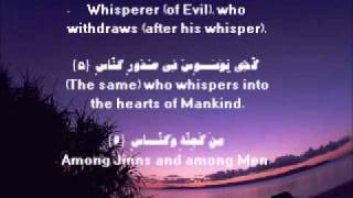 Night Azkar ArabicEnglish prayers Alafasy  اذكار المساء  part1 [upl. by Kolnos275]