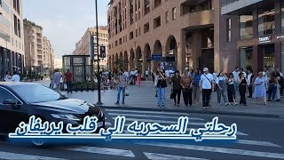 مصري في أرمينيا  رحلتي السحرية في قلب يريفان  أسرار المدينة الارمينيه العريقة [upl. by Annad]