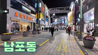 부산202411토요일pm8촬영남포동 용두산공원 부평깡통야시장 [upl. by Endres621]