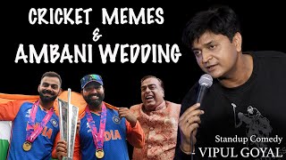 CRICKET MEMES amp AMBANI WEDDING  VIPUL GOYAL STANDUP COMEDY [upl. by Yila]