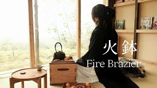 How to Make a Wood Fire Brazier： A Detailed Tutorial [upl. by Eivi193]