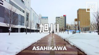 Asahikawa Hokkaido Japan 4K  北海道 旭川  Feb 2023 [upl. by Mixam375]