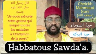 Habbatous Sawdaa  La Nigelle cultivée  Par Cheickh Mahmoud Goni  حبة السوداء [upl. by Griggs]