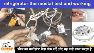 how to refrigerator thermostat works amp refrigerator thermostat working [upl. by Levan]