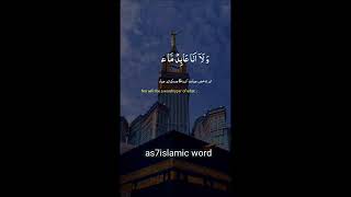 🕌🕌 Translation in english 🕌Abdul Rahman Mossad 🕌Represented by as7islamic word 🕌 [upl. by Nyvek]