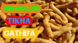 Tikha gathiya तीखा गाठिया special [upl. by Artek]