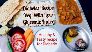 डायबिटीज मधुमेहशुगर रेसिपीHealthy Food with low Glycemic index for Vegetarian Diabetic in Hindi [upl. by Yvette]