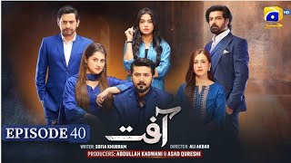 Aafat Episode 40  Laiba Khan  Ali Abbas  Hibba Aziz  21st Nov 2024  Har Pal Geo Drama Reciews [upl. by Agna340]