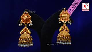 Sri Venkataramana Jewellers I Mahabubnagar I Telangana [upl. by Niu]