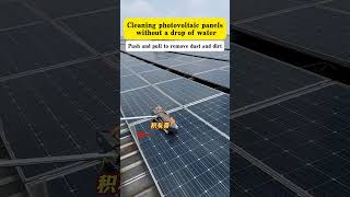 Cleaning solar panels without water [upl. by Liane]