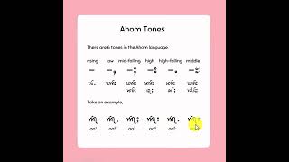 Ahom Lesson 3  The Tones [upl. by Hyacinthia]