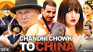 Chandni Chowk to China Full Movie  Akshay Kumar  Deepika Padukone  Mithun  Review amp Facts [upl. by Telford]