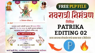 Navratri Nimantran Patrika Editing  Navratri Nimantran Patrika Plp File  Navratri Nimantran Card [upl. by Skees428]