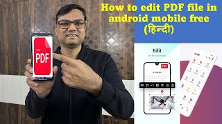 Hindi How to edit pdf file in android mobile free  Free PDF Editor for android [upl. by Liebowitz]