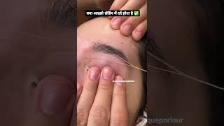 Eyebrow threading shape shorts eyebrows beauty youtubeshorts trending [upl. by Akehsat]