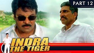 Indra The Tiger इंद्रा द टाइगर  PART 12  Hindi Dubbed Movie  Chiranjeevi Sonali Bendre [upl. by Ennayt]