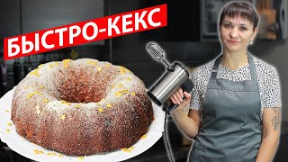 Рождественский кекс с сухофруктами орехами и цукатами С таким и в гости не стыдно пойти [upl. by Verity237]