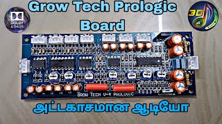 Grow Tech Prologic Board Reviewதமிழ் Sakthi Audio system 8940956081 [upl. by Nelleh]