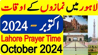 Lahore Prayer Timing October 2024  Lahore Namaz Time Today 2024  Lahore Prayer Time Today 2024 [upl. by Beyer]