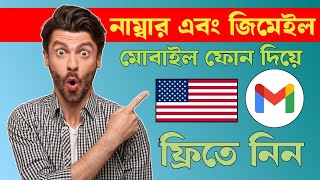 Hushed Account Create Method  Unlimited USA Number For Gmail Account Create  Bangla Tutorial [upl. by Adnima]