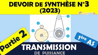 2 Transmission DS31AS2023 [upl. by Colyer]