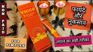 Vicco Turmeric Cream  Vicco Turmeric Cream Review  फायदे और नुकसान  vicco cream  Shruti Mishra [upl. by Aihsatsan]