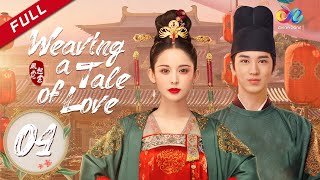 【ENG DUBBED】Weaving a Tale of Love EP4 Starring Gulnazar  Timmy Xu风起霓裳 [upl. by Oiratnom]