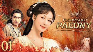 【ENG SUB】Episode 01丨Flourished Paeony丨Yang Zi Li Xian [upl. by Darbee]