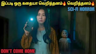 இப்படி ஒரு கதையா மிஸ் பண்ணிடாதீங்க 5 star movie film roll  tamil explain  review [upl. by Mathre163]