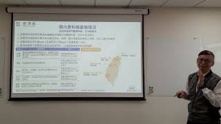 2024台灣CDMO產業資源整合策略Part02小分子化學藥品CDMO市場 [upl. by Mehalick]