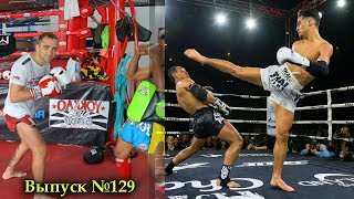 quotМАТРИЦА СТАЙЛquot  Оттяжка от Саенчая  quotMATRIX STYLEquot  The skill from Saenchai [upl. by Helbonnah116]