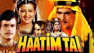 Haatim Tai Full Movie Review and Facts  Hatim Tai full movie Jeetendra  हातिम ताई 1990 [upl. by Tselec282]