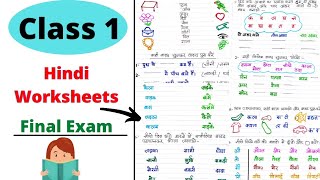 Class 1 Hindi Exam Sample PaperClass 1 HindiHindi Worksheet for Class 1 Hindi Class1 [upl. by Fosque]