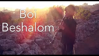 Boi Beshalom  Shmuel Ben Shimon  שמואל בן שמעון  בואי בשלום [upl. by Brigham]